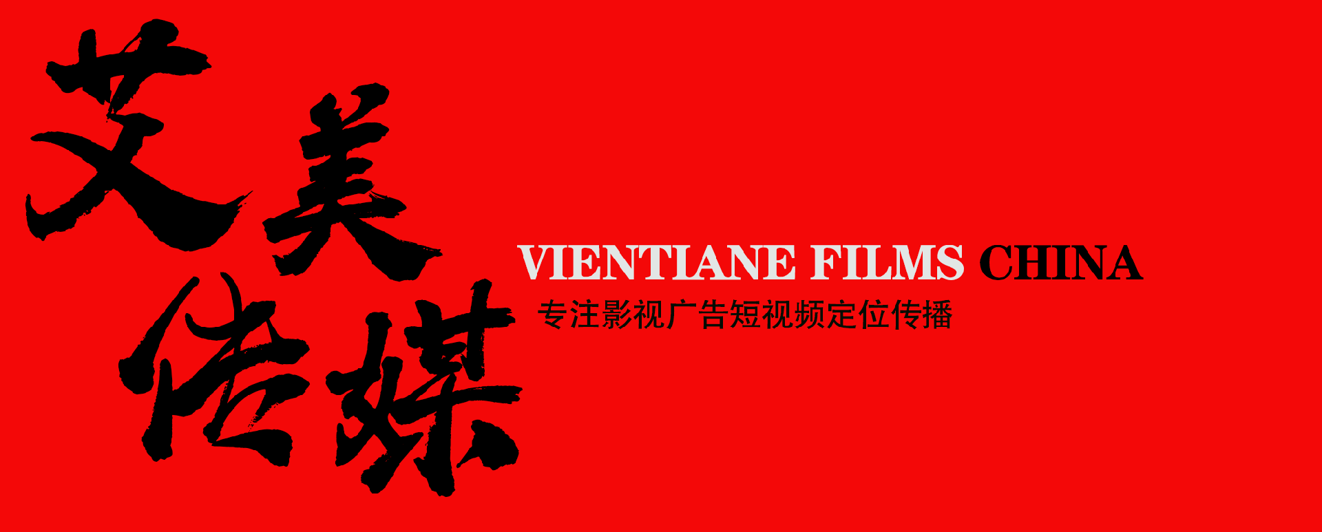 重庆J9旗舰厅企业策划有限公司